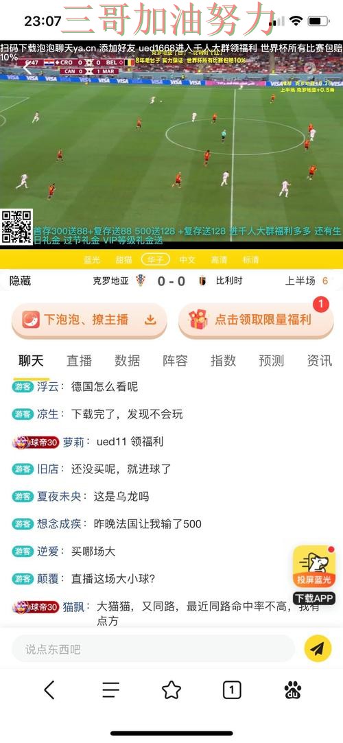 世界杯投注平台哪个好?一篇讲清楚|入口汇总(World Cup 2026) 世界杯投注平台哪个好?一篇讲清楚|入口汇总(World Cup 2026)