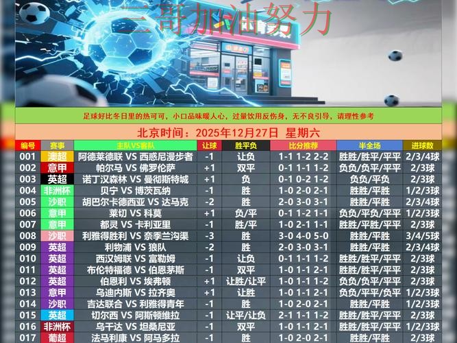 世界杯竞猜平台可靠吗如何选?结合入口汇总一次讲透(世界杯官方信息) 世界杯竞猜平台可靠吗如何选?结合入口汇总一次讲透(世界杯官方信息)