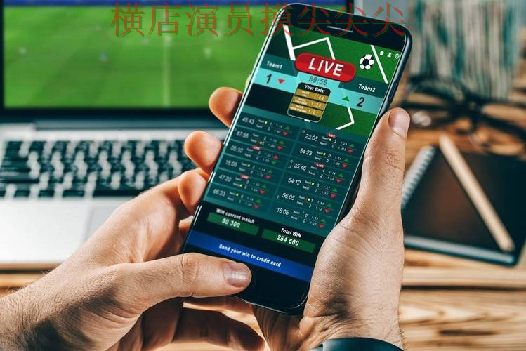 世界杯投注平台精选:稳定性评测+直播全指南 - 世界杯官方信息 世界杯投注平台精选:稳定性评测+直播全指南 - 世界杯官方信息
